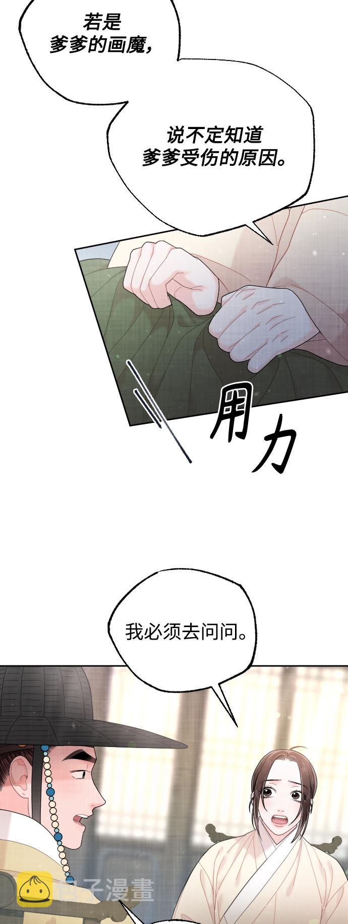第43话86
