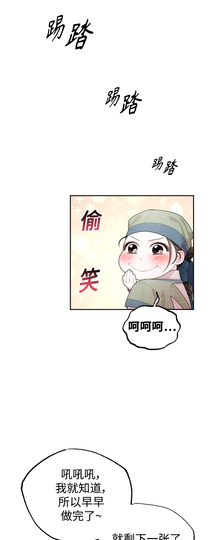 第33话39