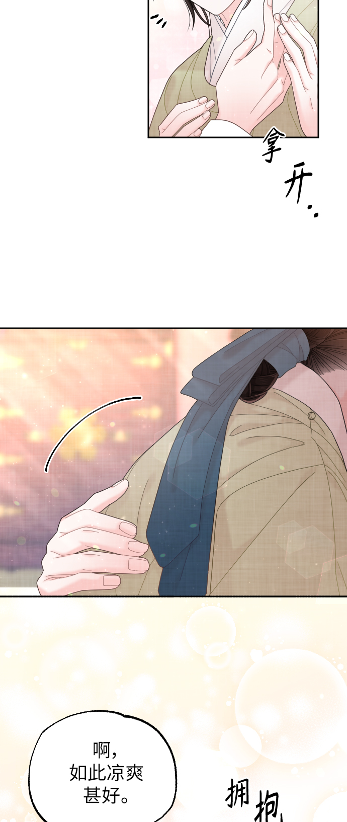 第40话74