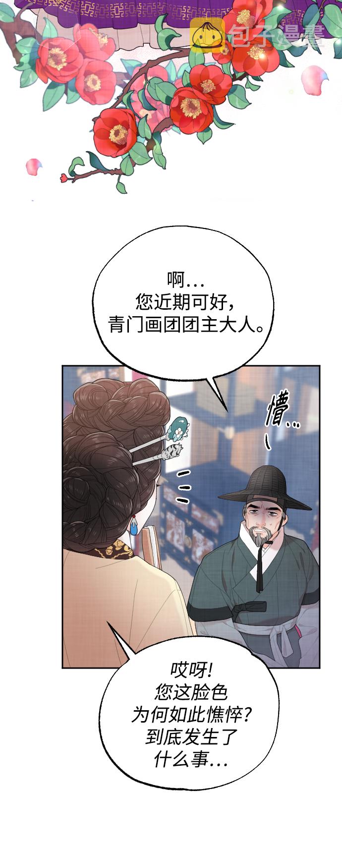 第13话26
