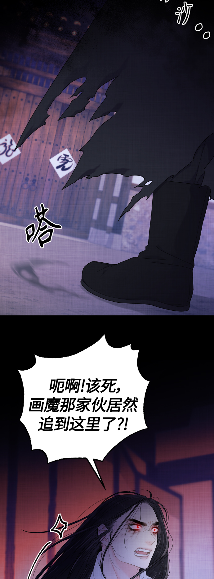 第20话16