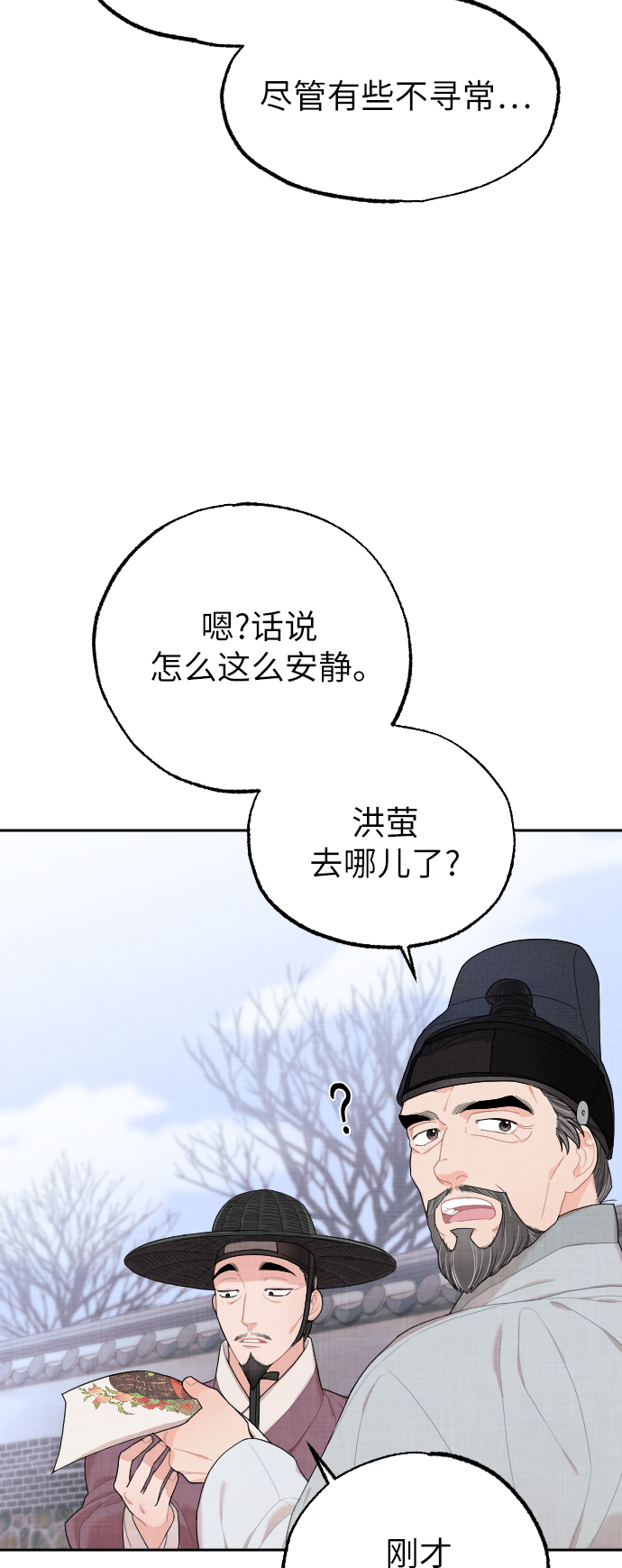 第1话21