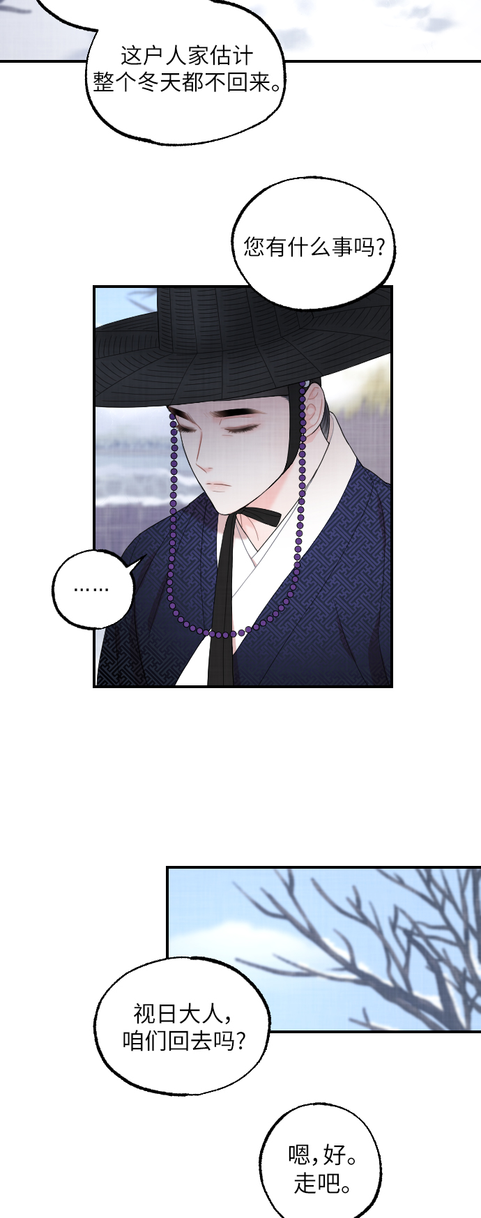 第6话10