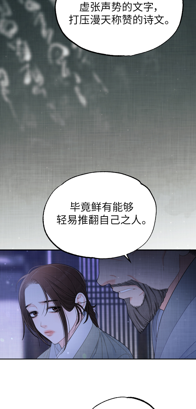 第42话25