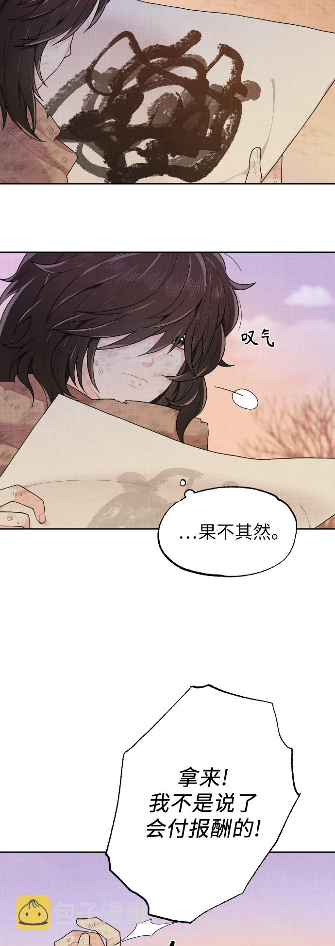 第1话42