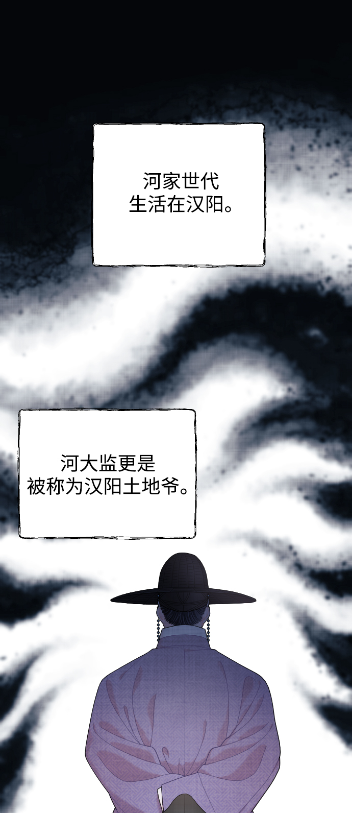 第21话37