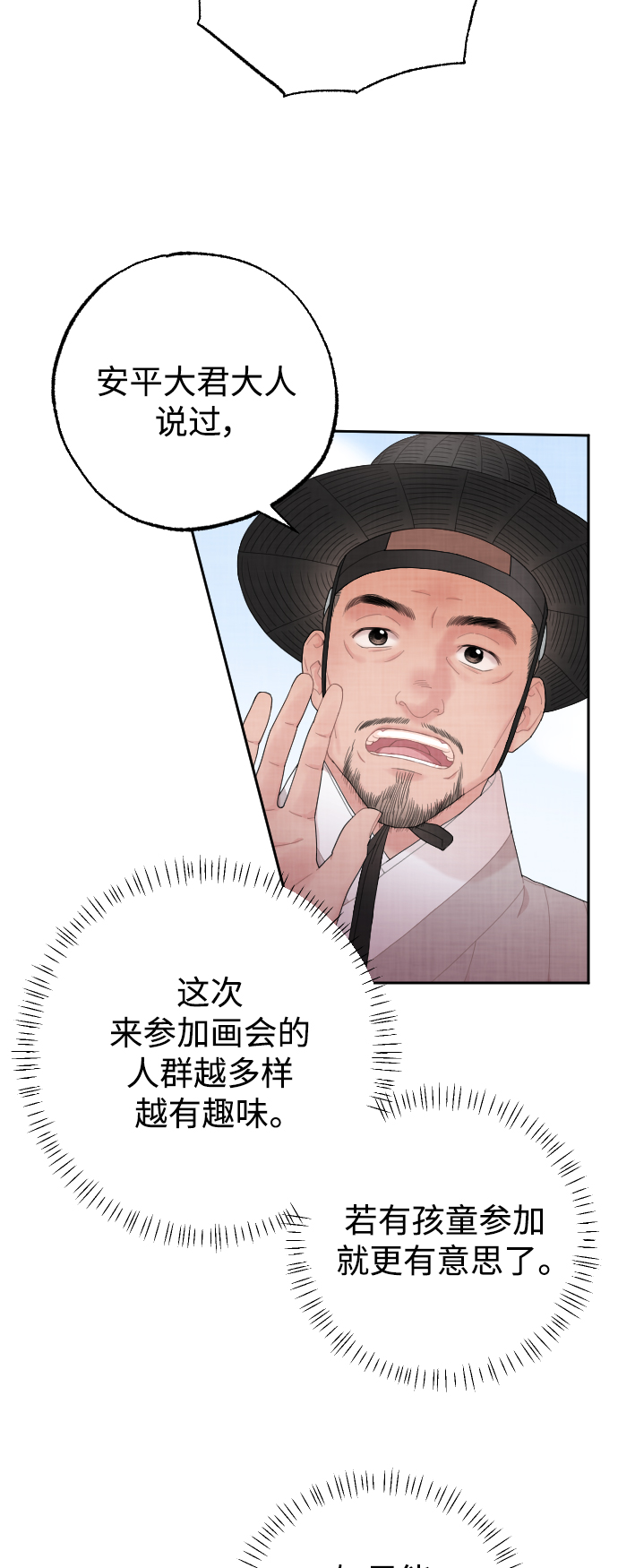 第13话50