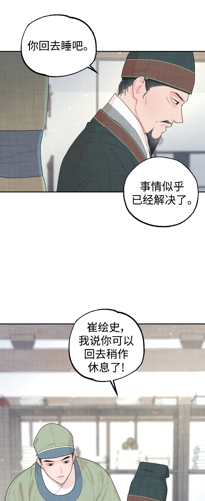 第9话27