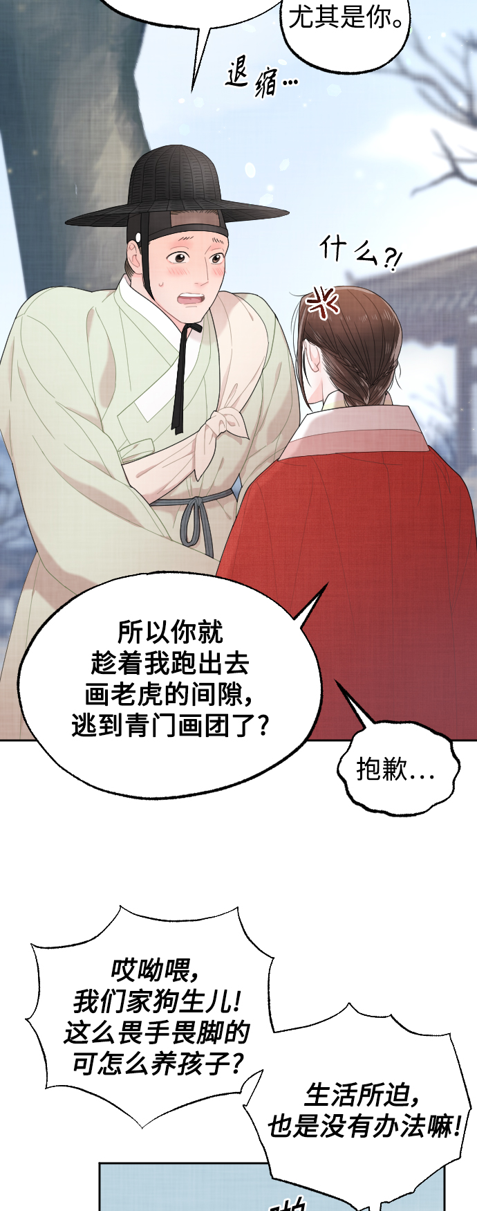 第13话16