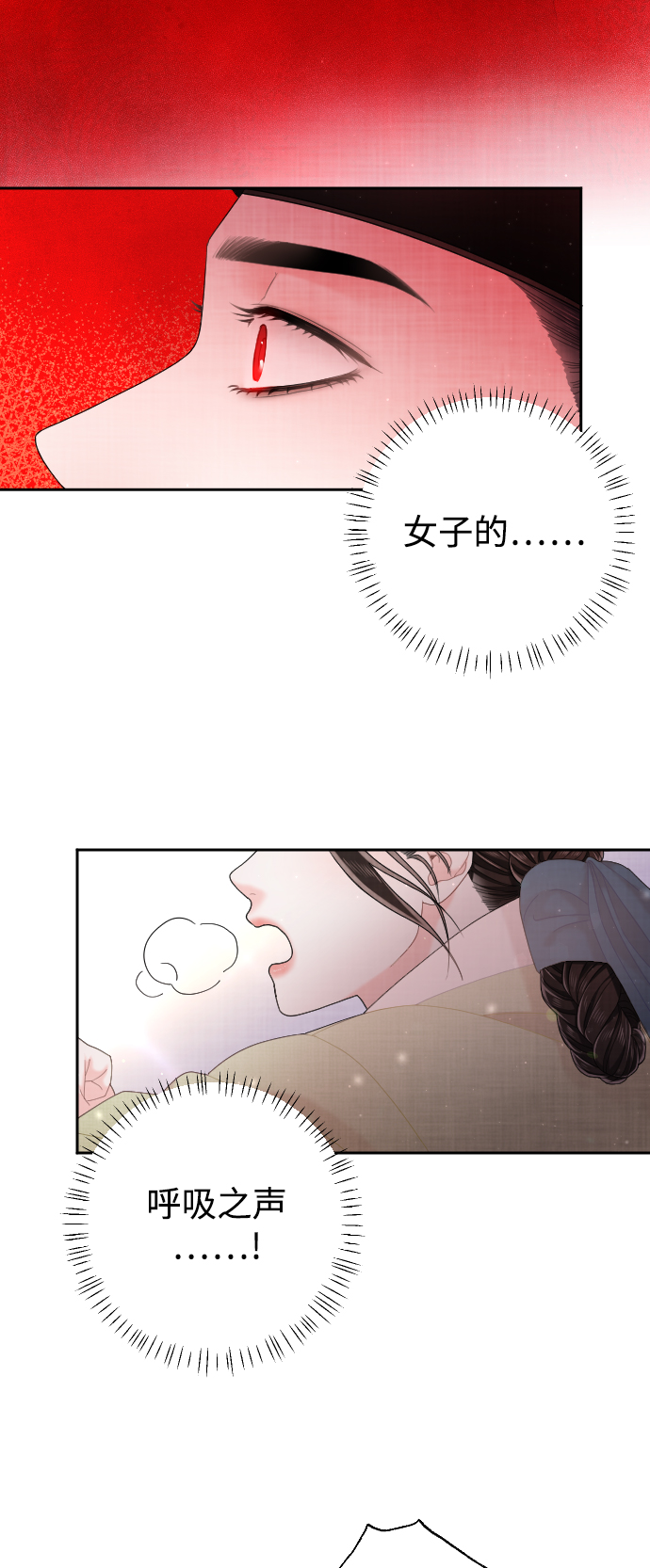 第31话60