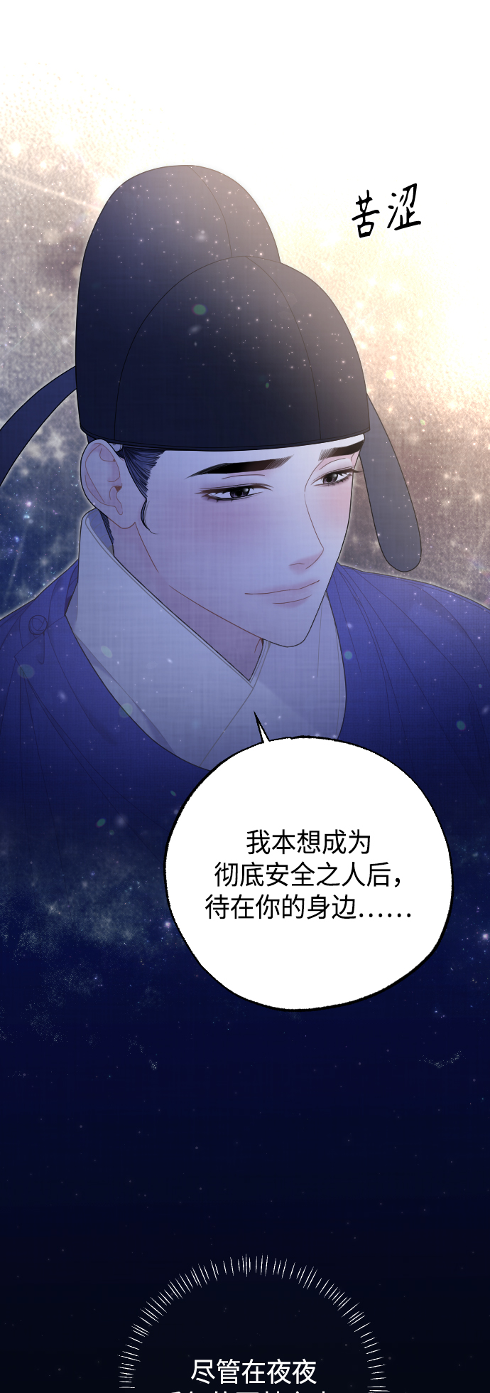 第48话63