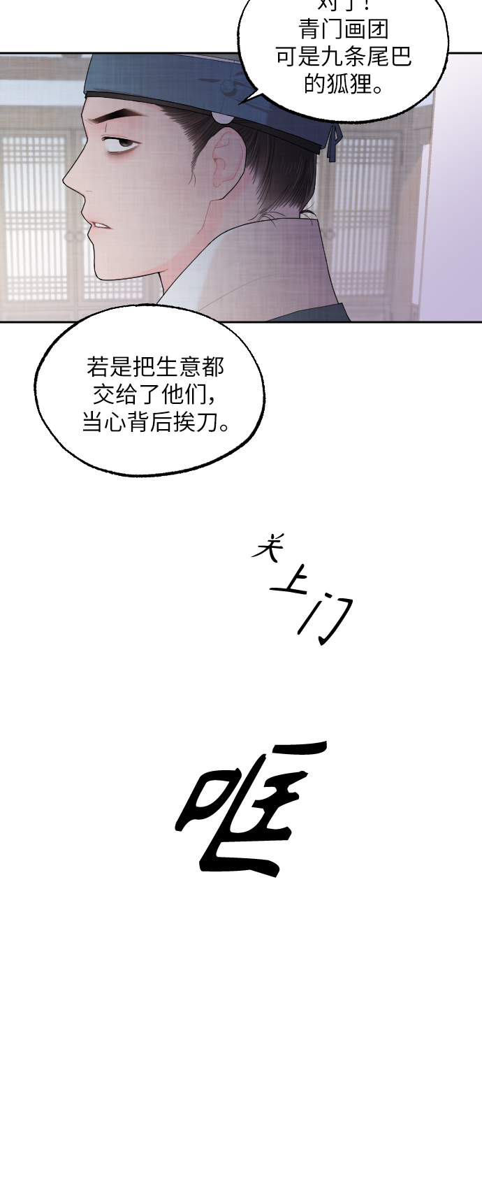 第6话36