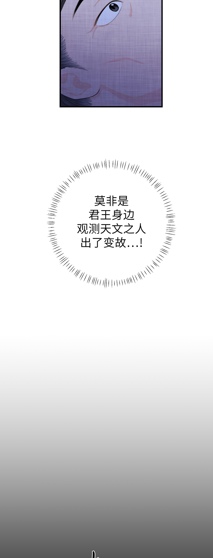 第2话18