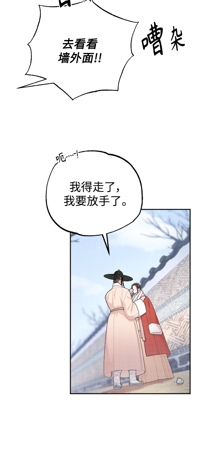 第11话28