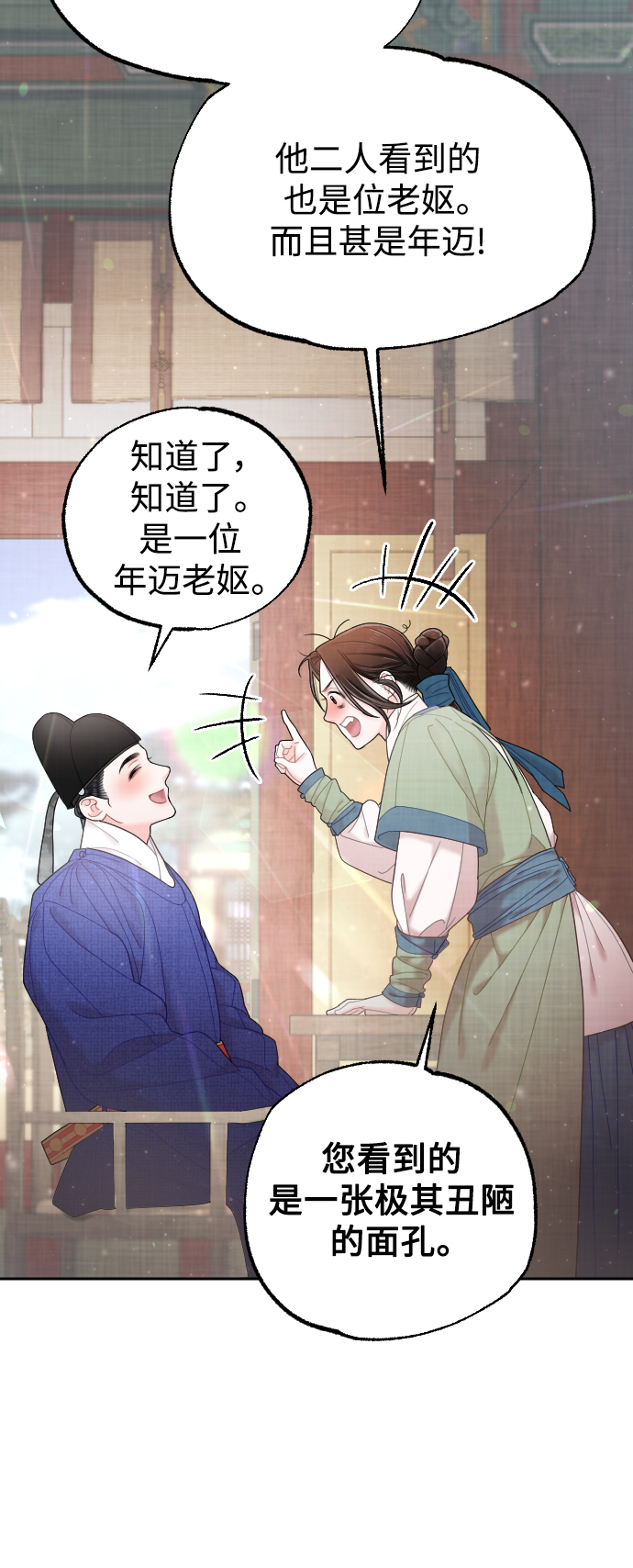 第35话3