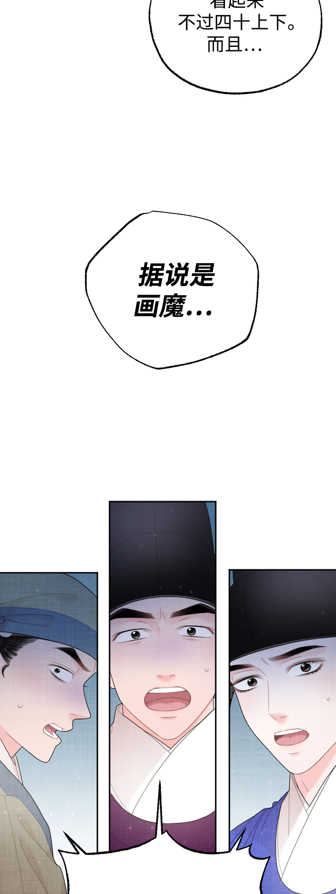 第38话14
