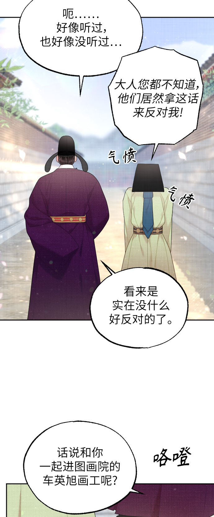 第31话33