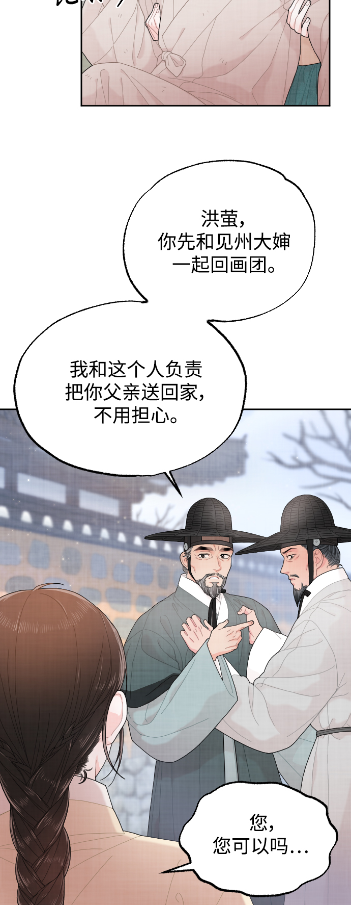 第16话15