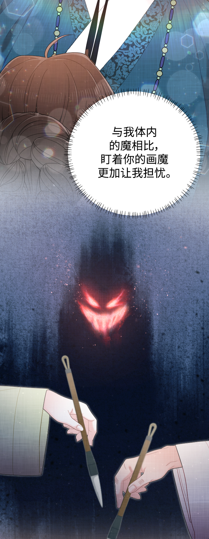 第38话31
