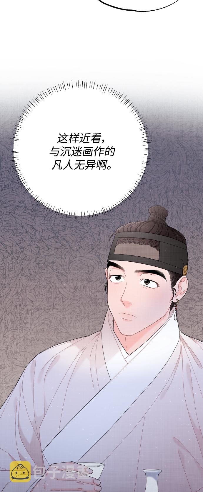 第43话20