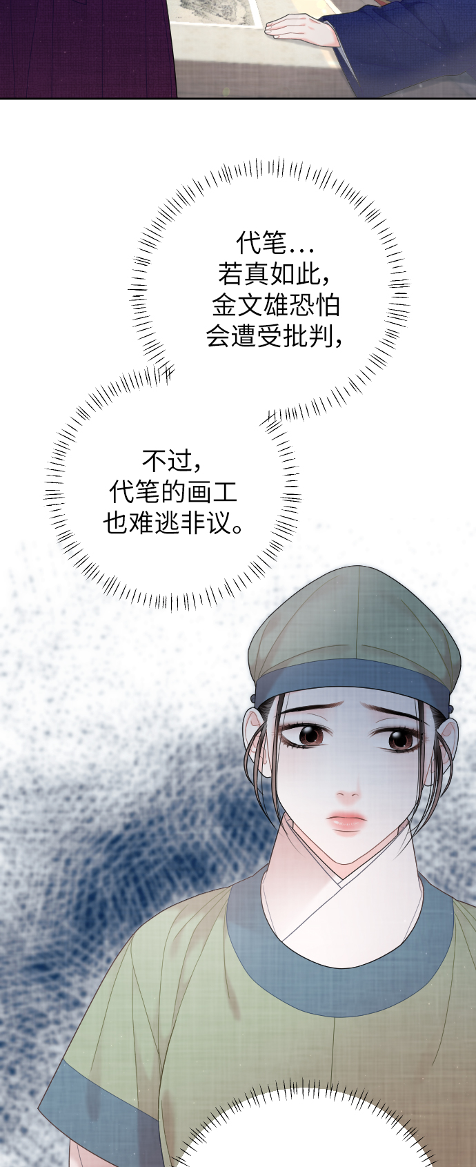 第33话20