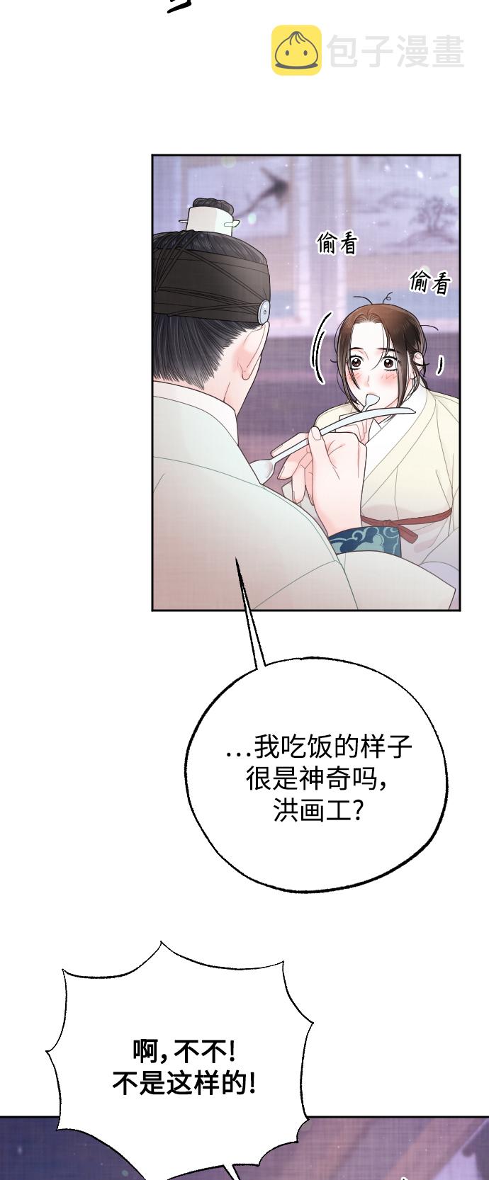 第19话44