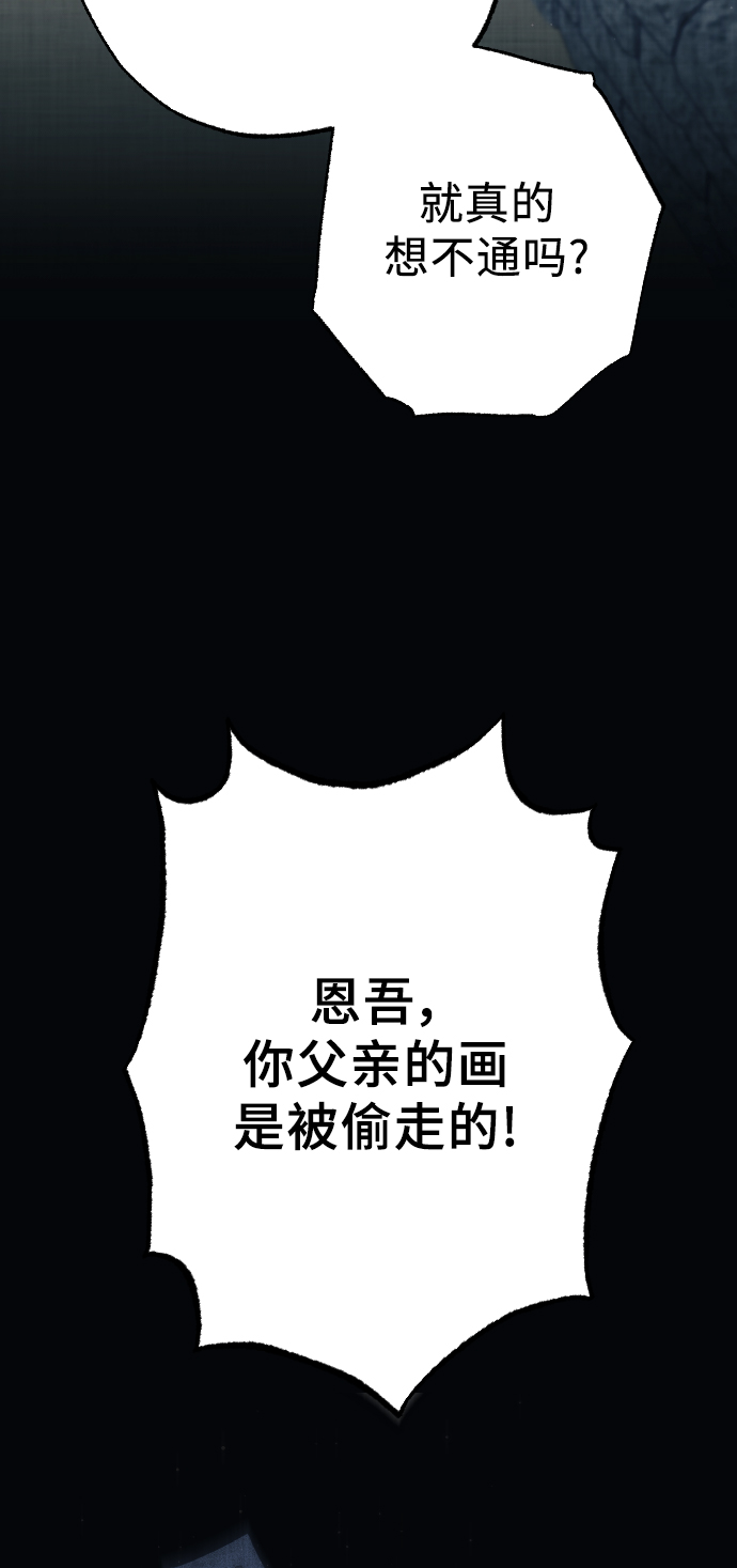 第41话90