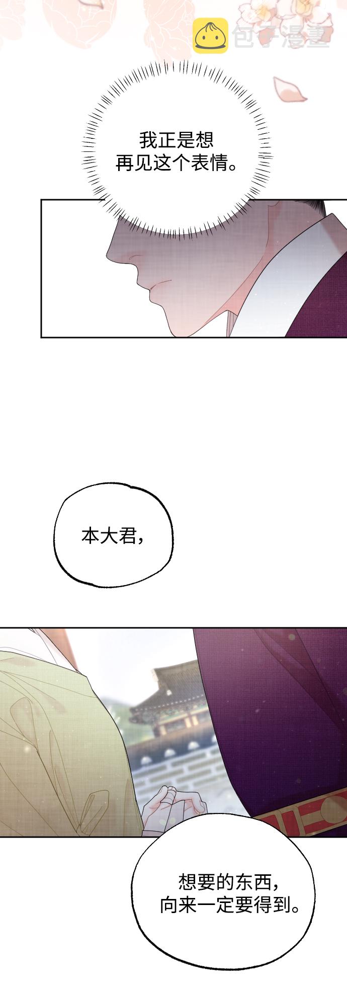 第31话45