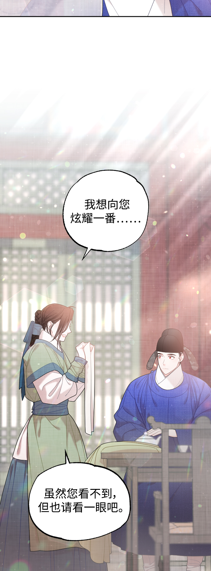 第36话51