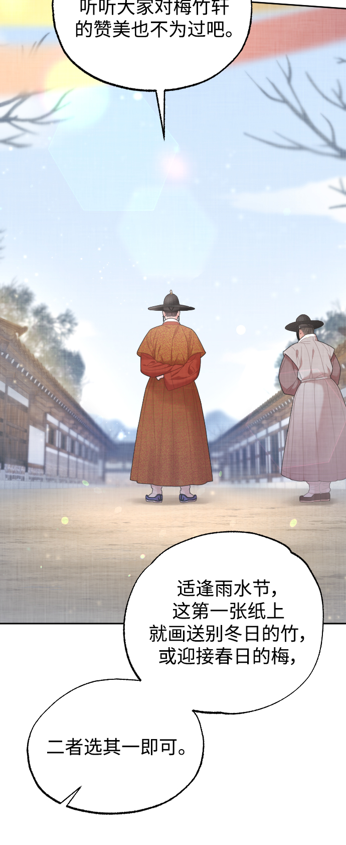 第13话61