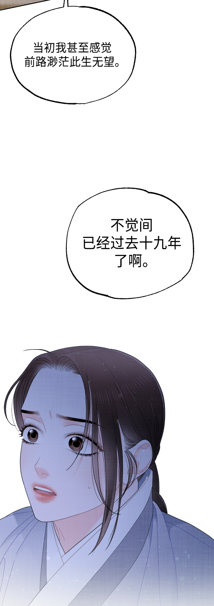 第47话53