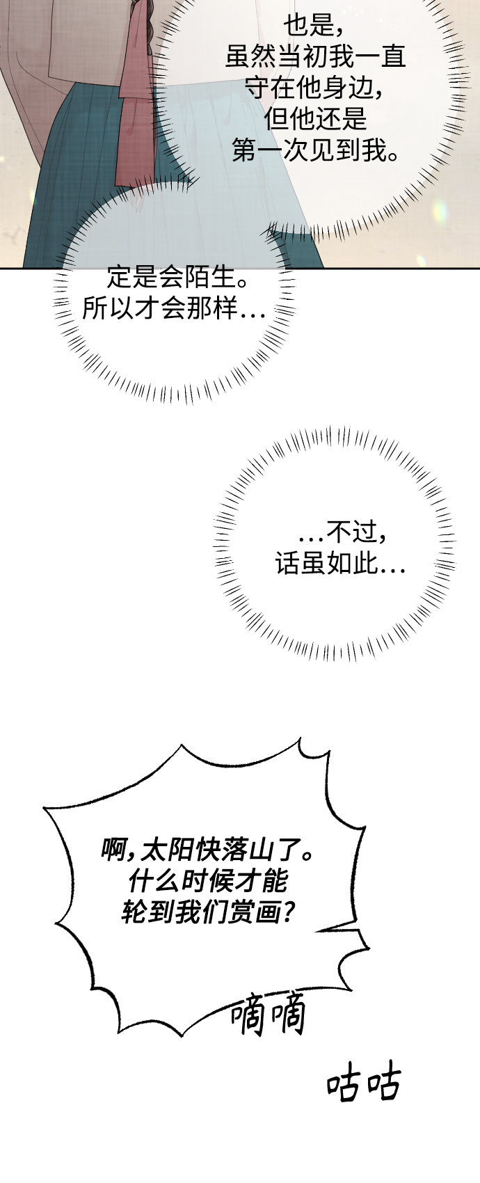 第15话36