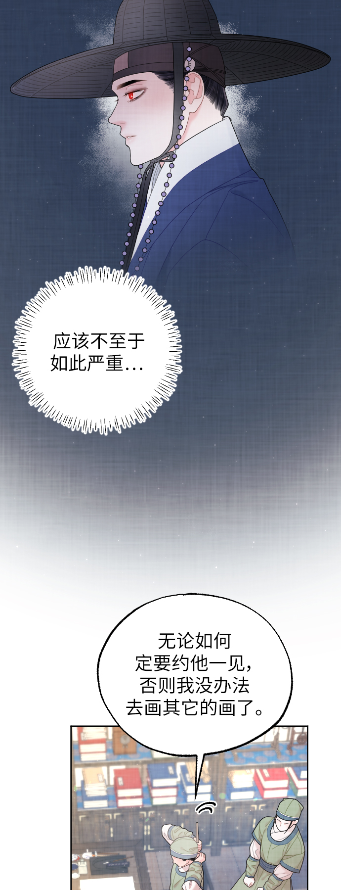 第28话34