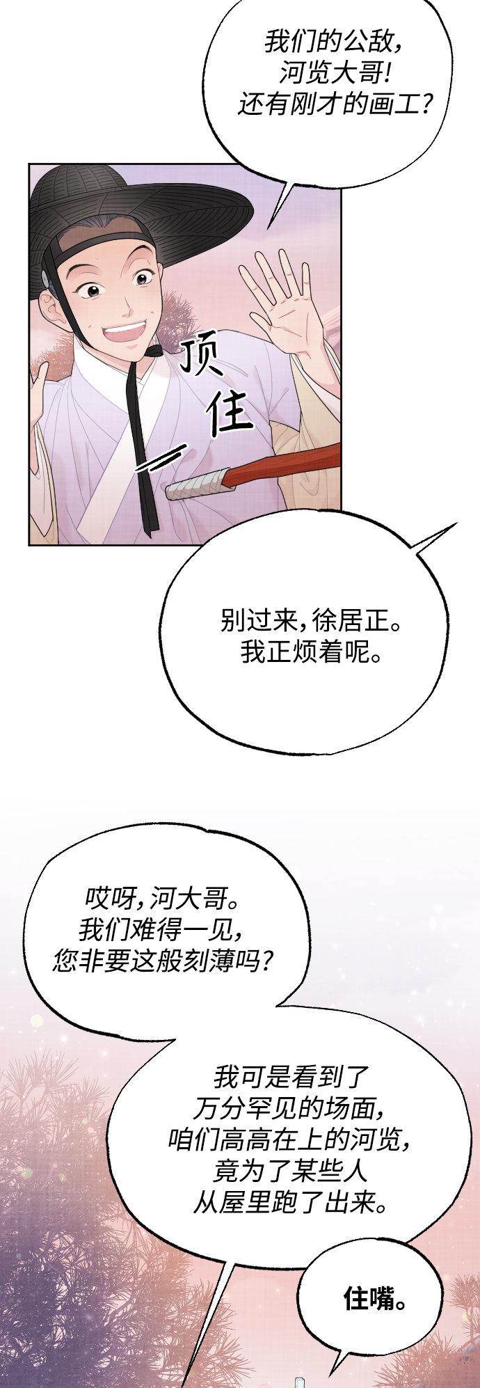 第16话46