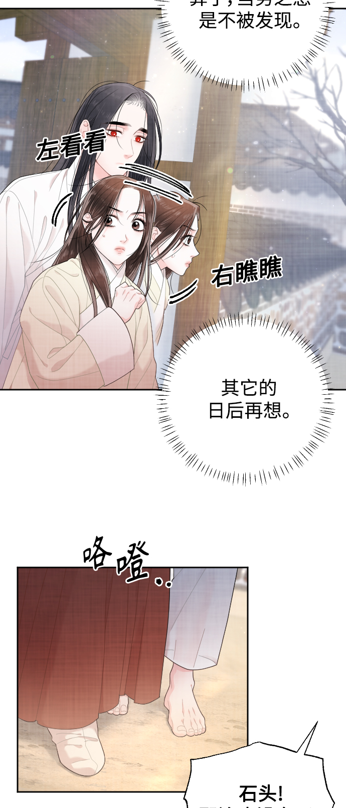 第20话60
