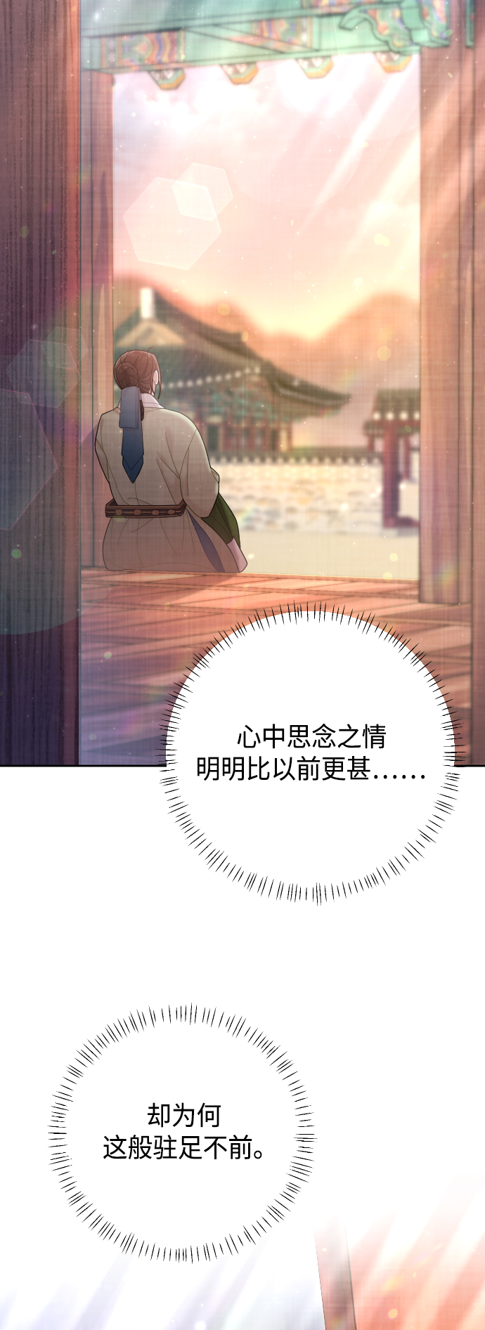 第48话25