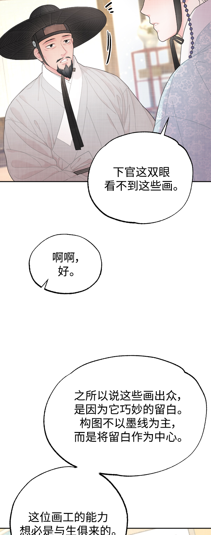 第15话20