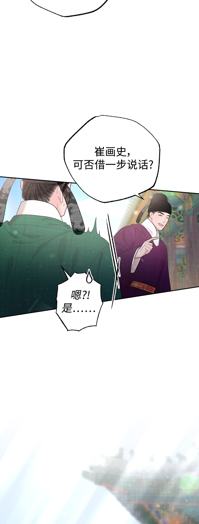 第35话54