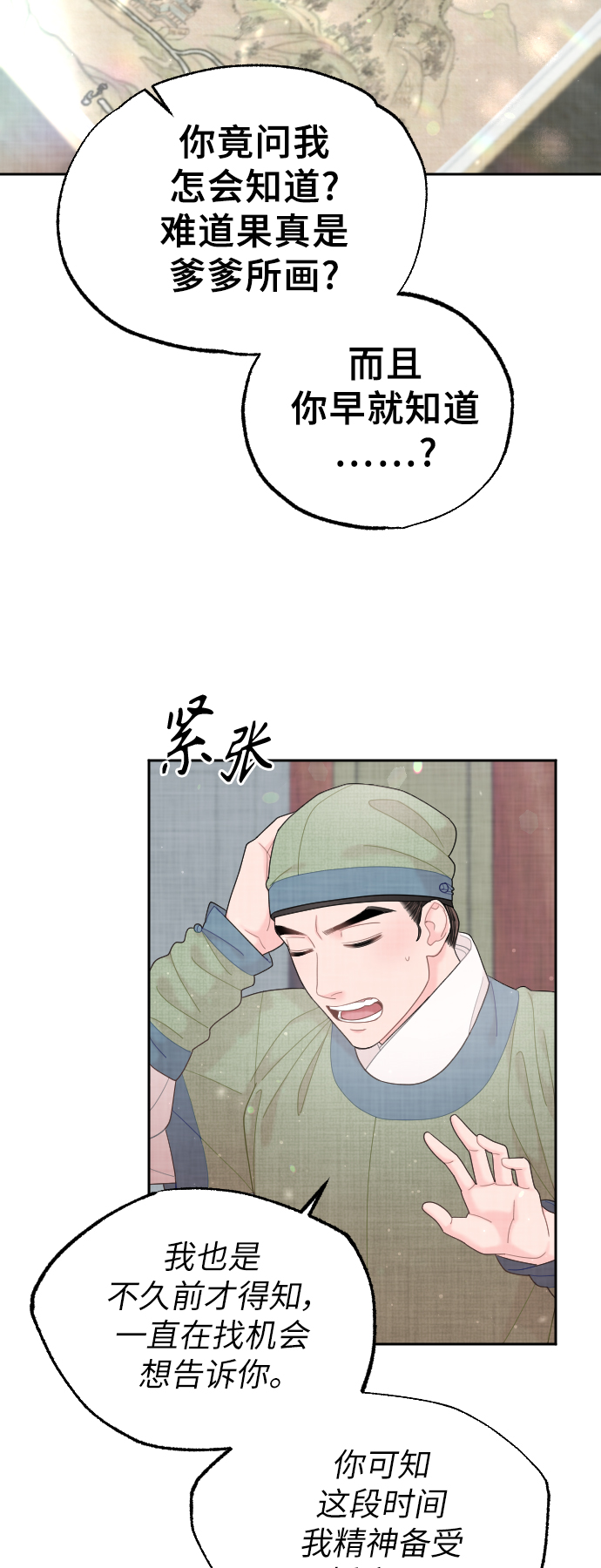 第41话20