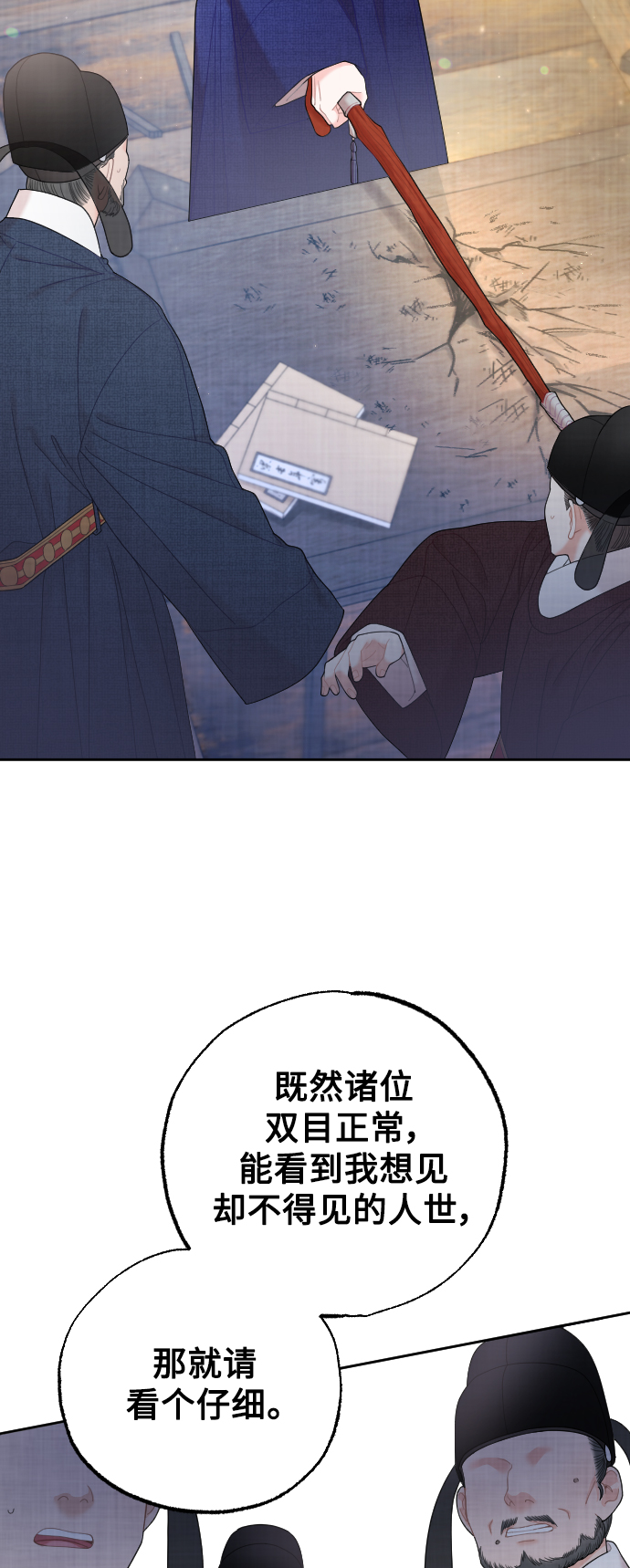 第26话2