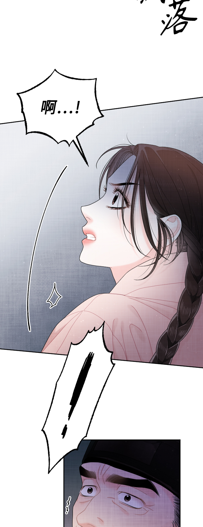 第37话32