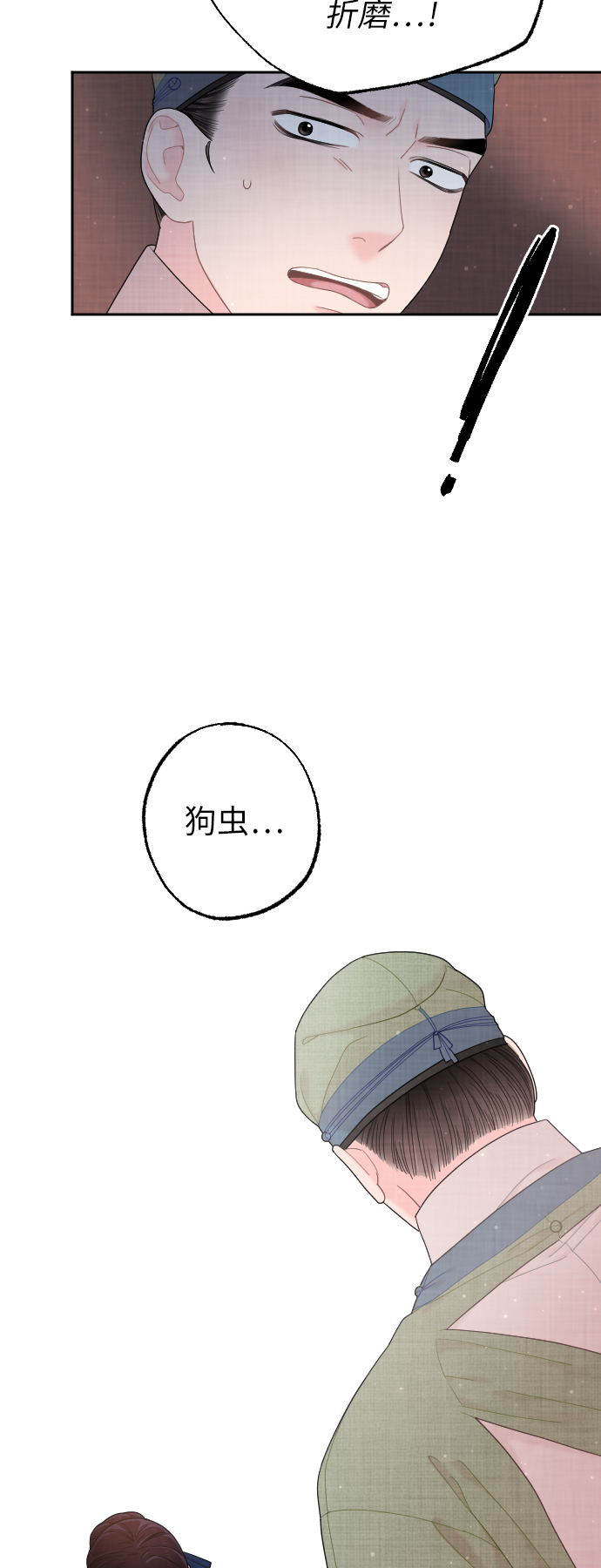 第41话21