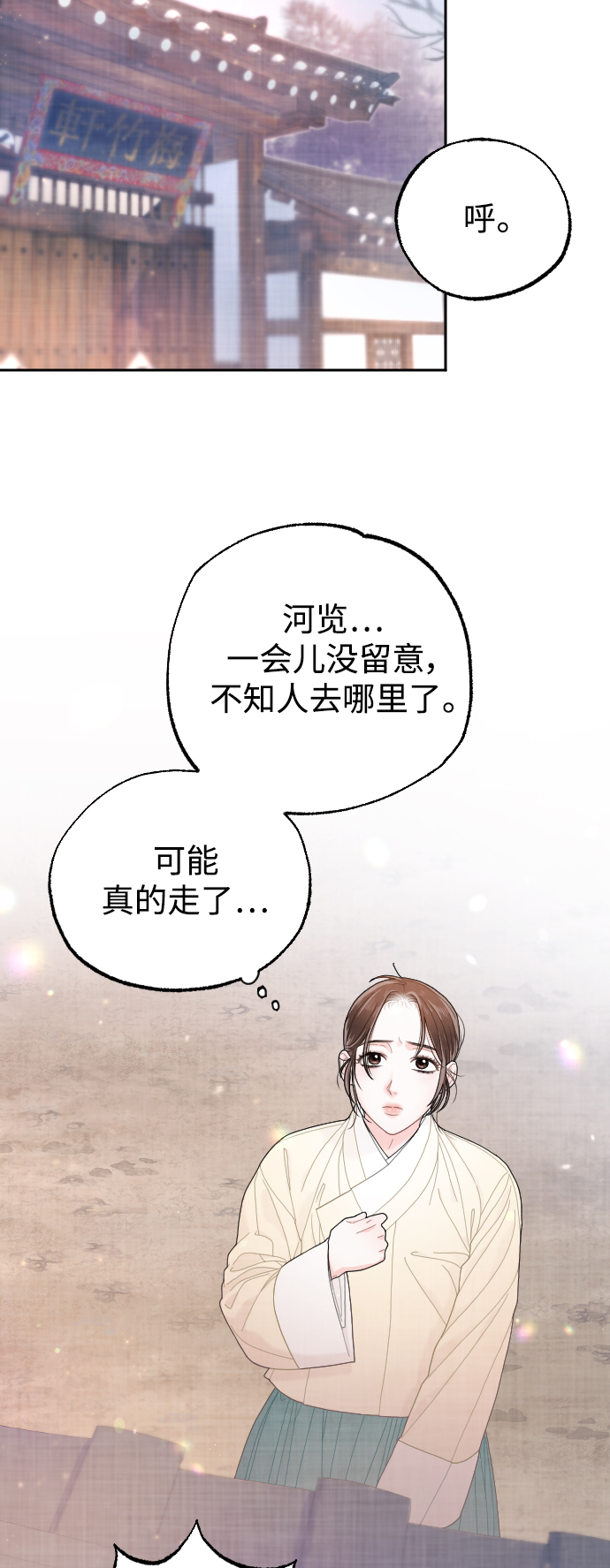 第16话18