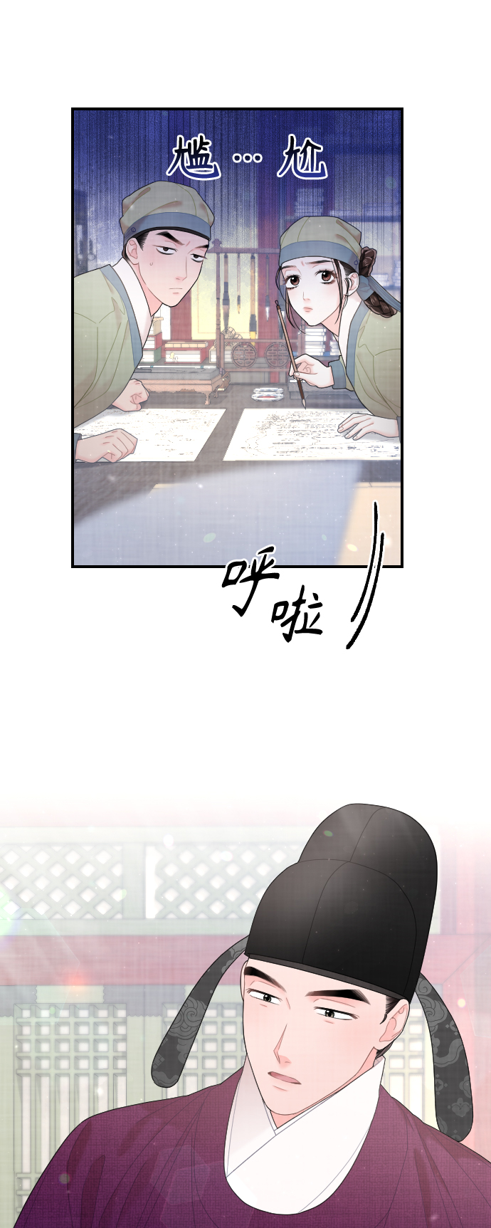 第32话31