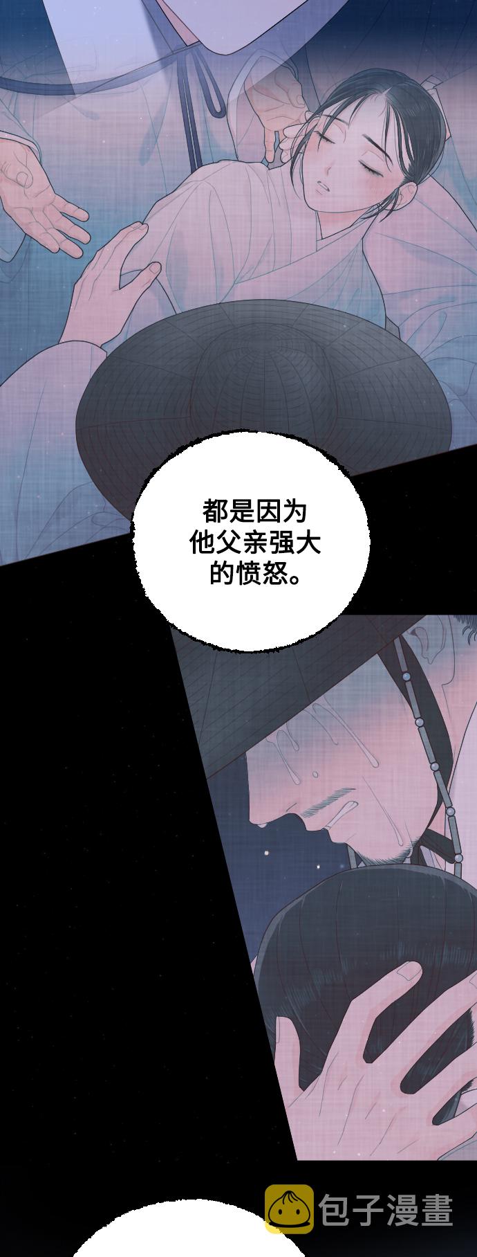 第39话44