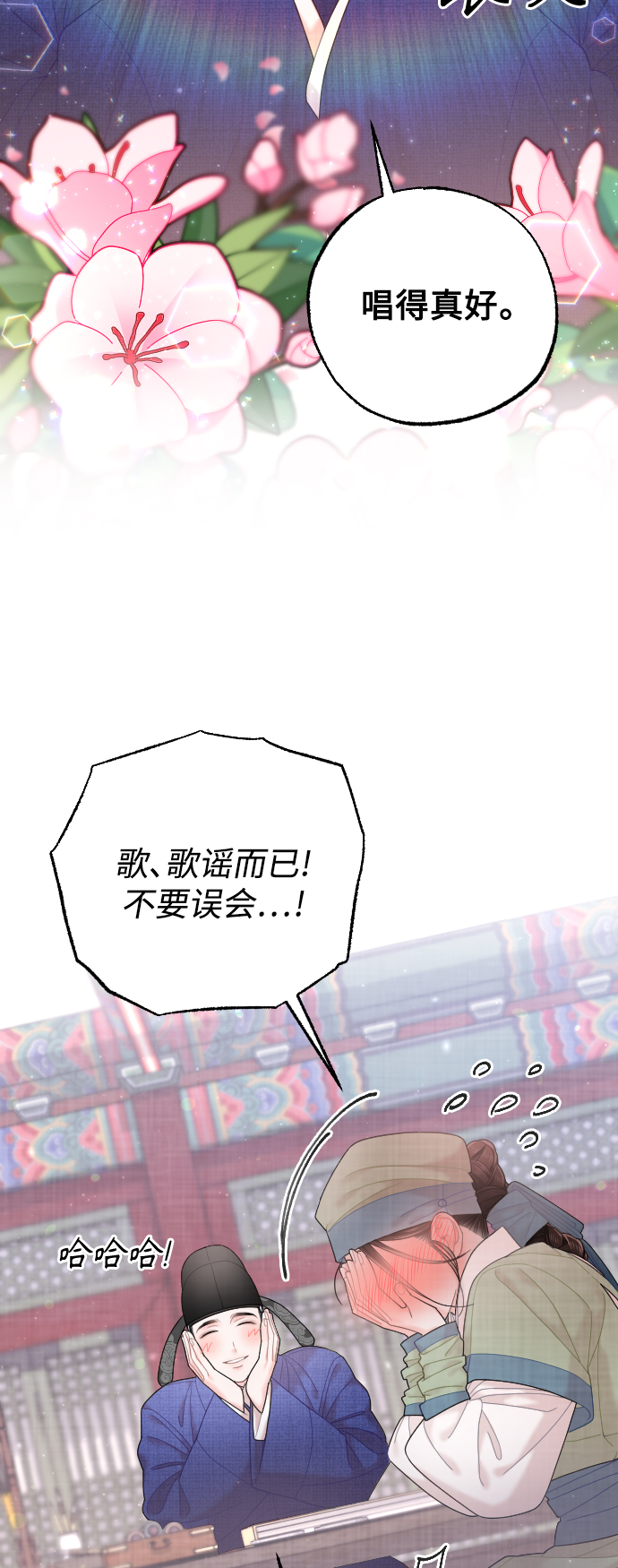 第33话44