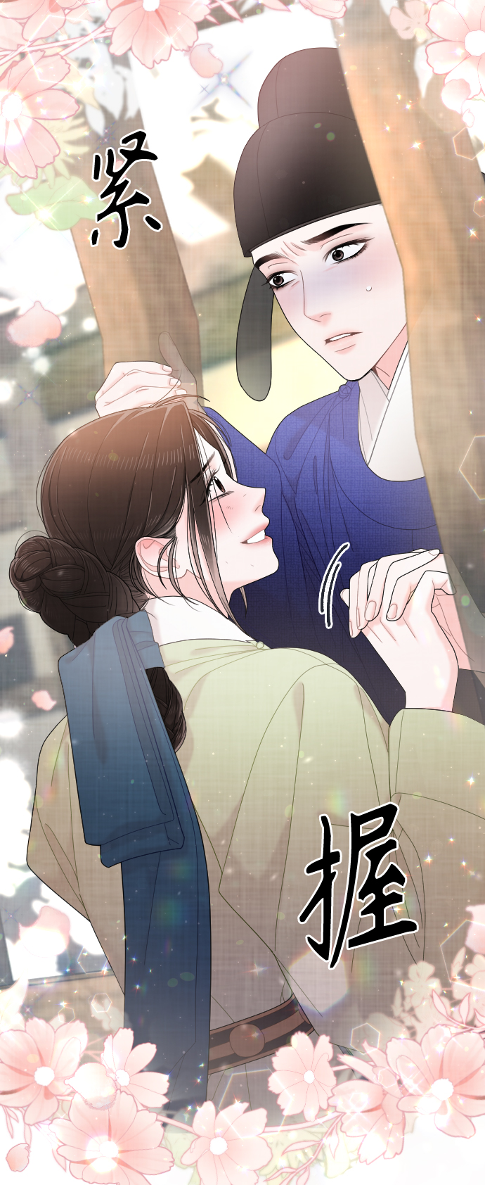 第46话5