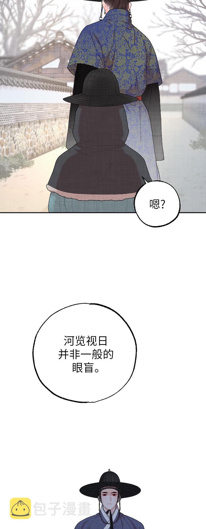 第3话9
