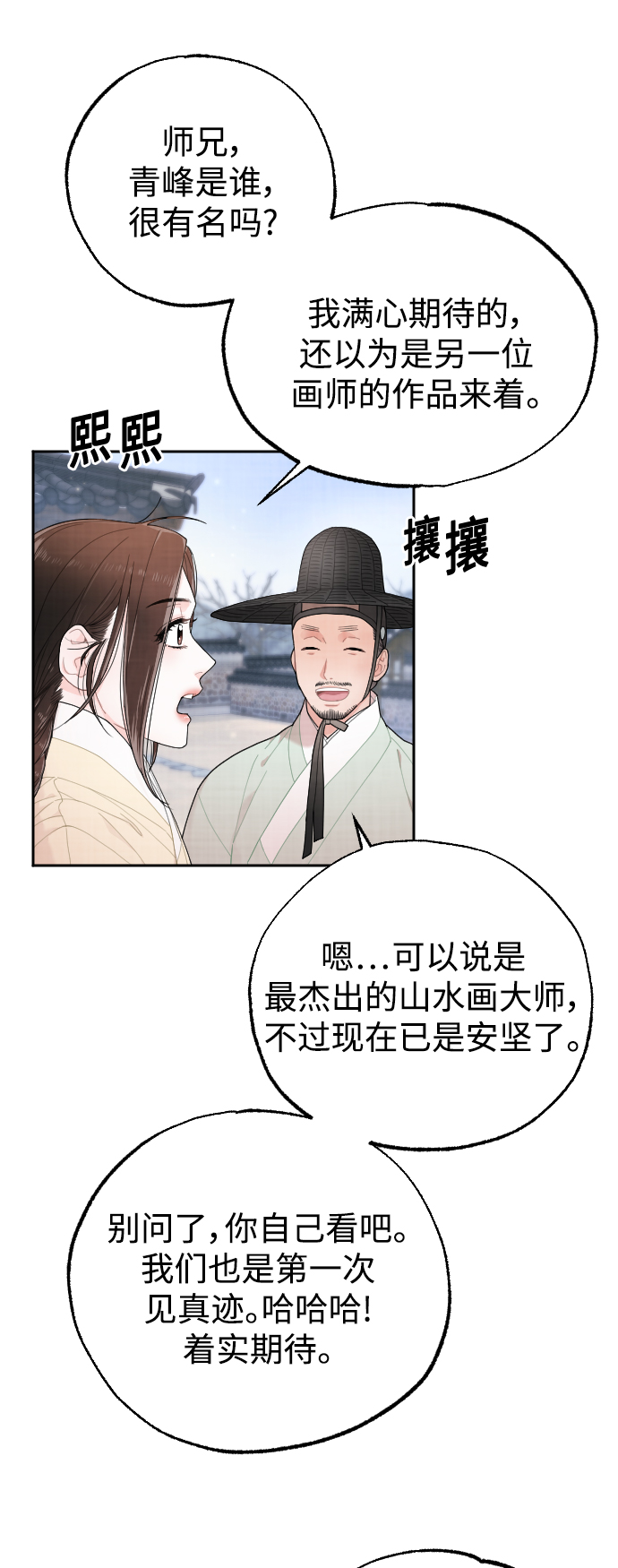 第15话37