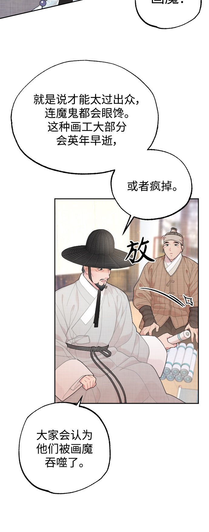 第15话24